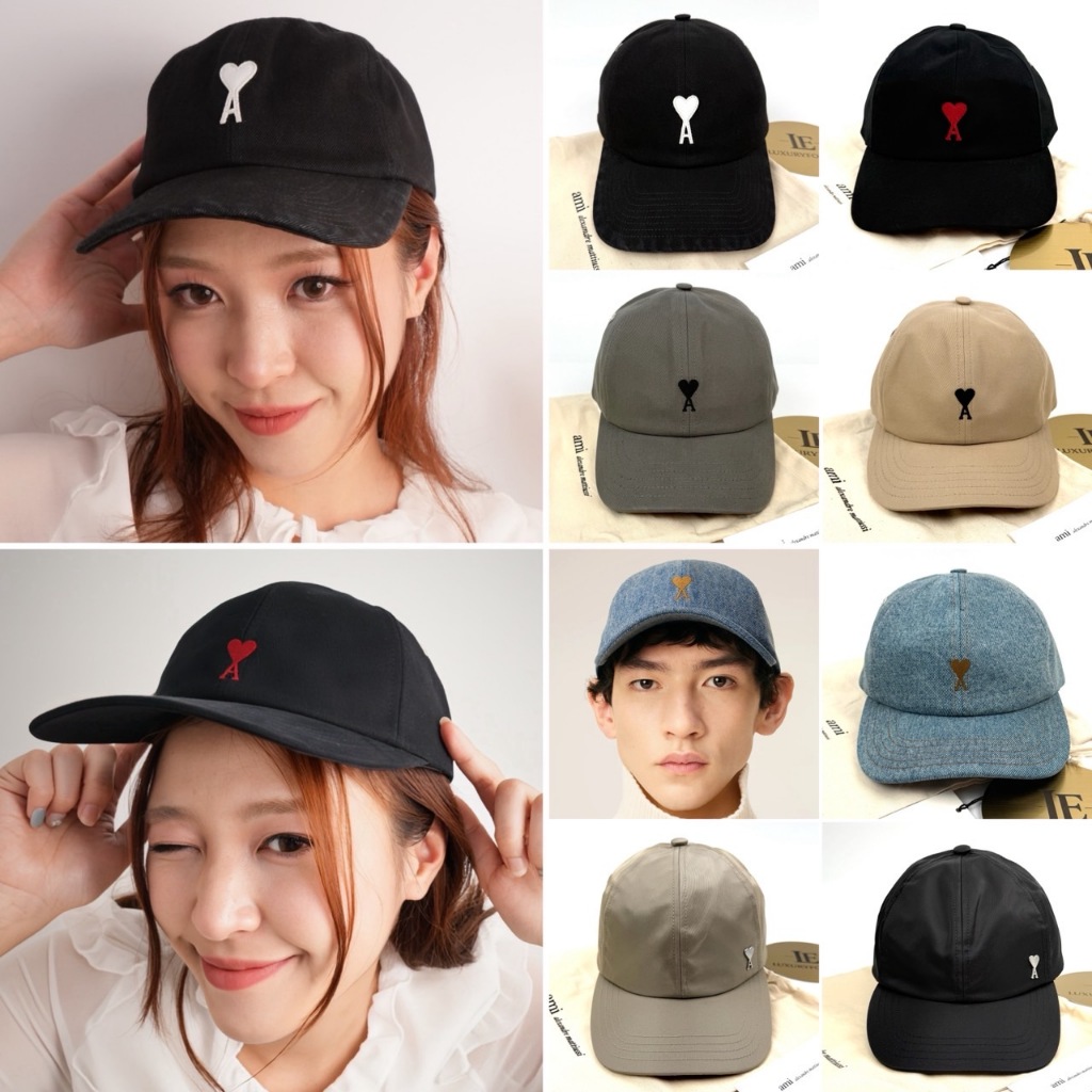 หมวก Ami de Coeur cap แท้ 100% สีฮิตพร้อมส่ง สแกนเช็คของแท้ได้ทุกใบค่า