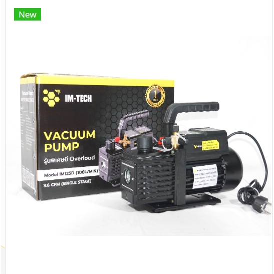 IM-TECH แวคคั่ม 108L/M รุ่น IM125D