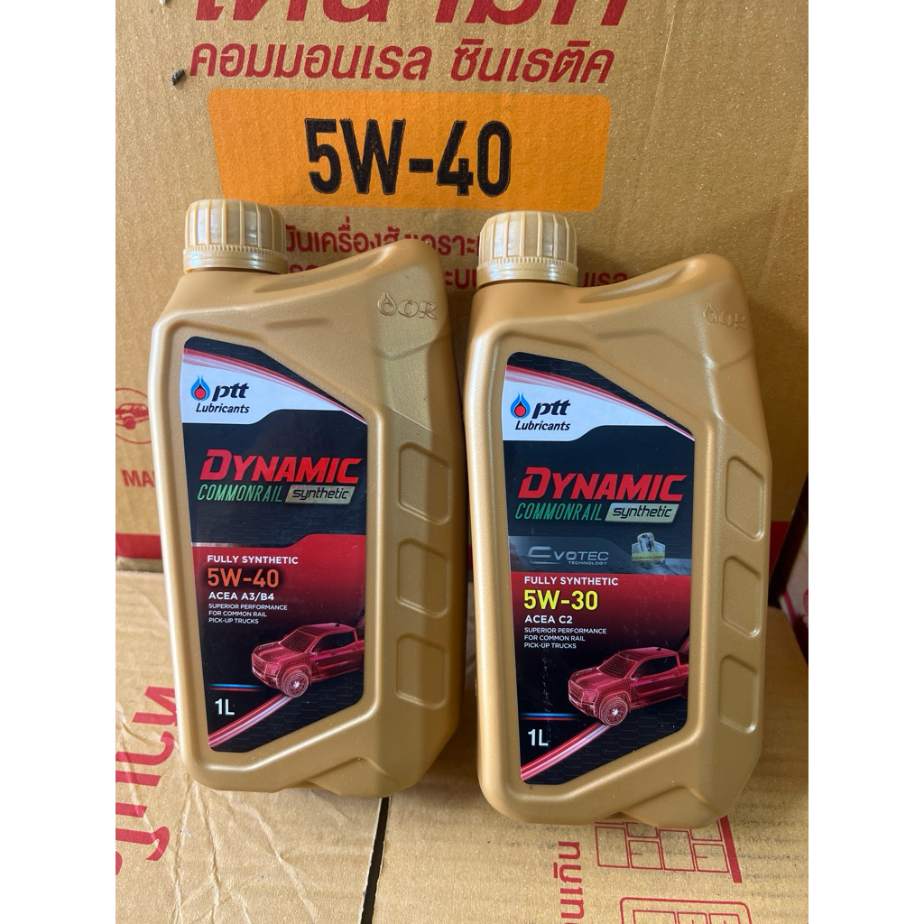 น้ำมันเครื่องยนต์ดีเซล สังเคราะห์ 100% PTT DYNAMIC COMMONRAIL SYNTHETIC 5w-30 5w-40 ขนาด 1 ลิตร