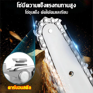 เลื่อยไฟฟ้าไร้สาย 6/8นิ้ว 68V เลื่อยตัดกิ่งไฟฟ้า แบตเตอรี่ลิเธียม2 ครบชุดมีถังน้ำมัน เลื่อยโซ่มือถือแบบพกพาใช้ในบ้าน