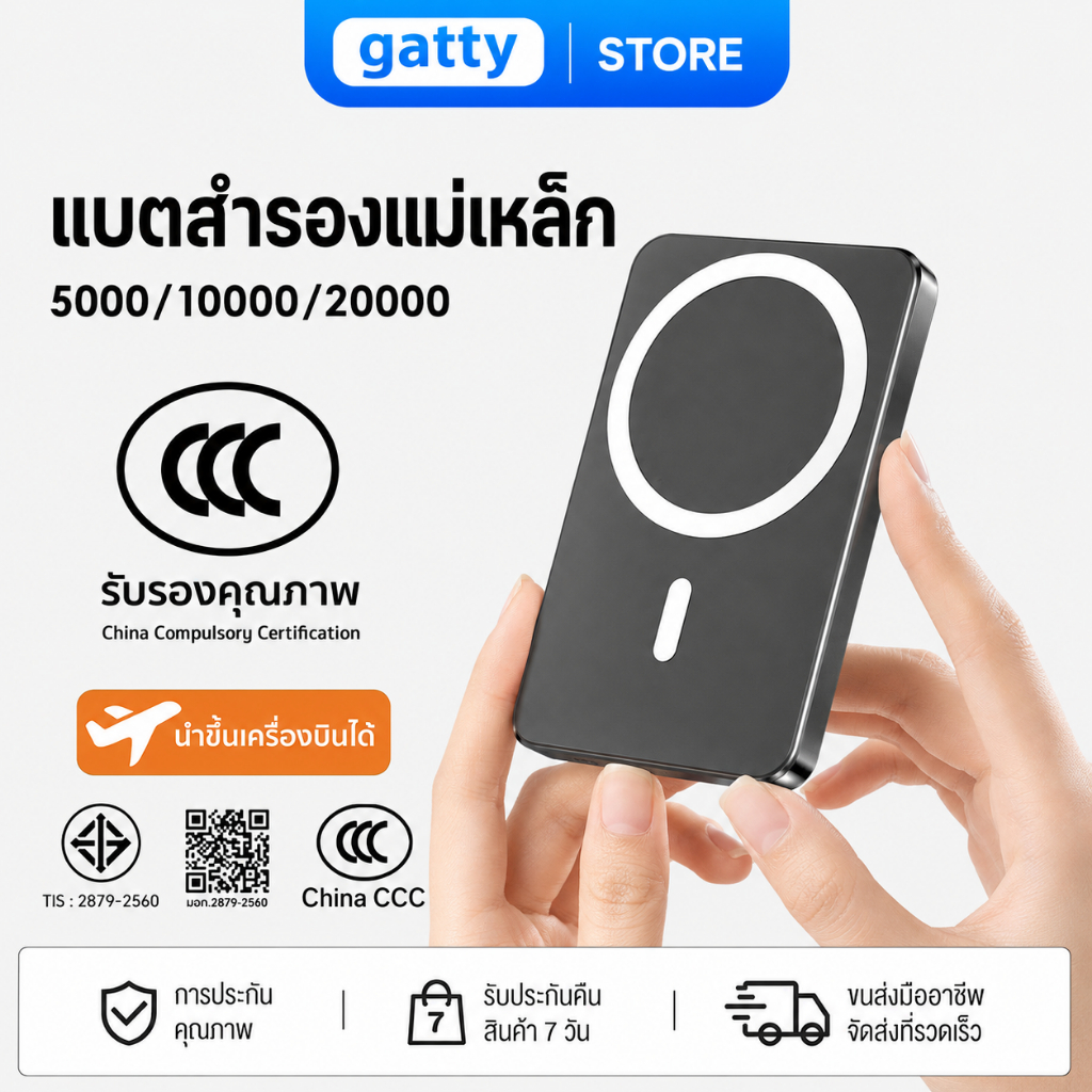 [CCCการรับรอง]พาวเวอร์แบงค์แม่เหล็ก 20000mAh ชาร์จเร็ว พกพาสะดวก ไททาเนียมอัลลอย พาวเวอร์แบงค์ไร้สาย Type C