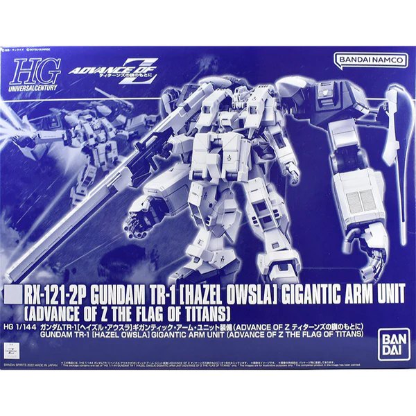 HG 1/144 RX-121-2P Gundam TR-1 [Hazel Owsla] Gigantic Arm Unit มือ1 แท้ (พร้อมส่ง)