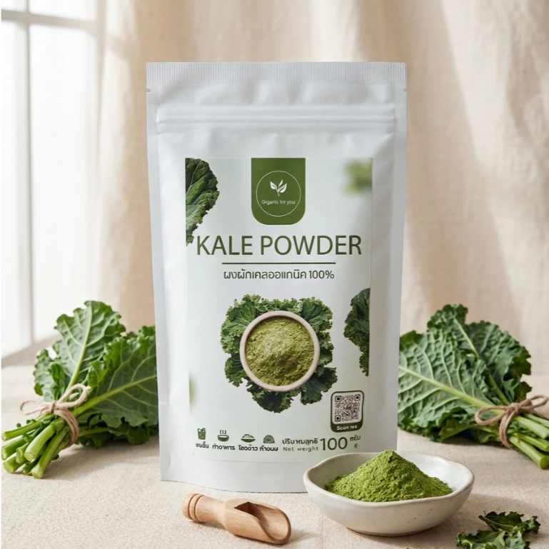 ผงผักเคล (Kale Powder) แท้ 100% /ขนาด 100 กรัม (ร้านหลัก)