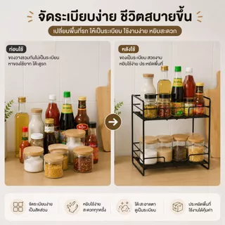 [Tiny Decor] ชั้นวางของตั้งโต๊ะ 2 ชั้น ชั้นวางในห้องน้ำ ห้องครัว ไม่ต้องเจาะผนัง ไม่เป็นสนิม รับน้ำหนักได้ดี แข็งแรง