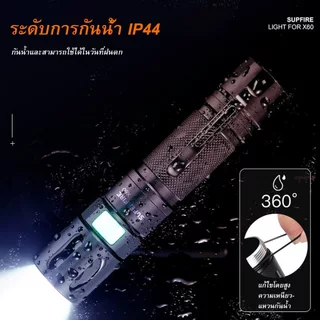 SUPERFIRE X60 ไฟฉาย ซูมได้ แรงสูง สำหรับงานหนัก แบตเตอรี่ 3000mAh 15 วัตต์ สว่าง 900 ลูเมน LED xhp90 ชาร์จไฟได้