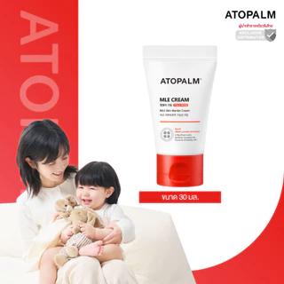 อโทปาล์ม เอ็มแอลอี ครีม (Atopalm MLE Cream) 30ml. (ขนาดพกพา)
