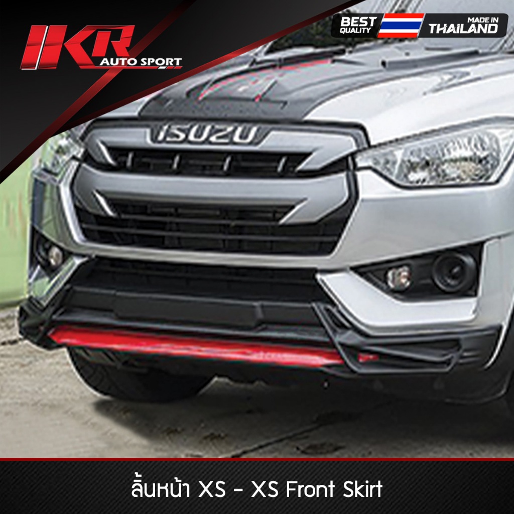 ชุดแต่ง XS D-MAX 2020 รถเตี้ย 4Drs.
