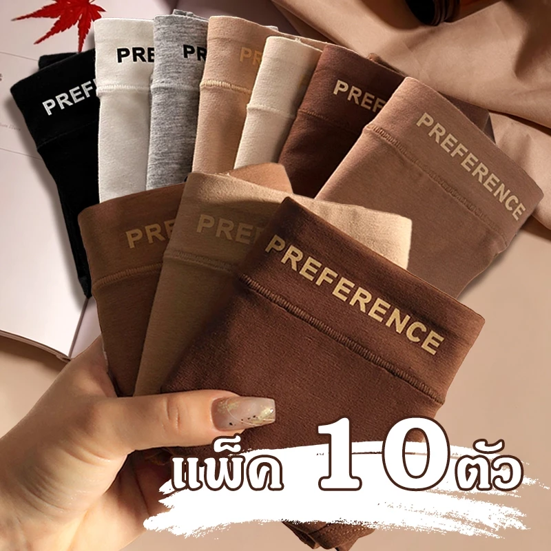 【แพ็ก 5/10ตัว】กางเกงในผู้หญิง ผ้าฝ้ายไร้ตะเข็บ สวมใส่สบาย ระบายอากาศได้ดี กางเกงในผ้าฝ้าย NY123