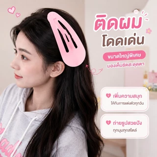 38cm หวียักษ์ อุปกรณ์ประกอบฉากสุดฮา สำหรับการแสดงบนเวที สร้างสรรค์ ขนาดใหญ่พิเศษ