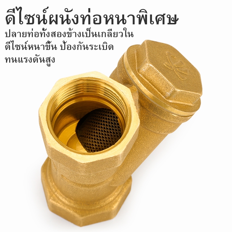 วายสแตนเนอร์ วายสเตนเนอร์ วายสแตรนเนอร์ วายสเตรนเนอร์ รูปที่ 3