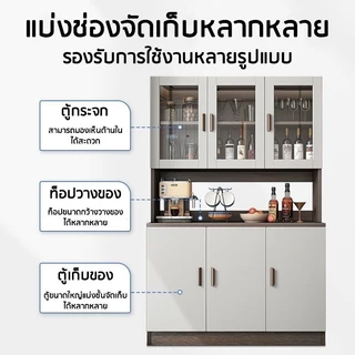 ตู้เก็บของ ตู้เอนกประสงค์ กว้าง100/120 ซม. เคาน์เตอร์ครัว ตัวตู้โปร่งใส กว้างขวาง ใช้งานได้หลากหลาย วางไมโครเวฟ เก็บเอกส