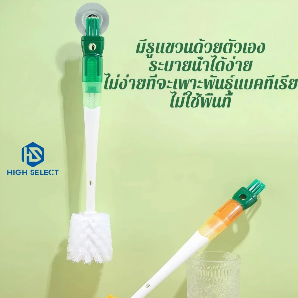 แปรงขวด แปรงถ้วย อเนกประสงค์ 5 ใน 1 ล้างถ้วย คอมโบ ทำความสะอาด กำจัดคราบ แปรงถ้วย thumbnail 8