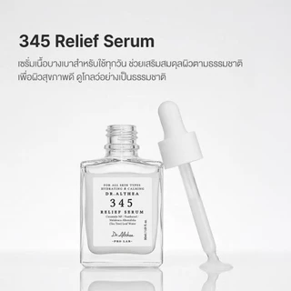 DR.ALTHEA 345 RELIEF SERUM 30ML เซรั่มครบจบในขวดเดียว สำหรับฟื้นสมดุลที่อ่อนล้าและเผชิญความเครียด (30ML) ดร.อัลเทีย