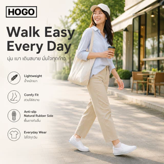 Hogo รองเท้าผ้าใบ แบบสวมสีขาว ใส่ง่าย เบา เดินสบาย พื้นยางกันลื่น เหมาะสำหรับนักเรียนนักศีกษา พยาบาล คนทำงาน ใส่เที่ยว