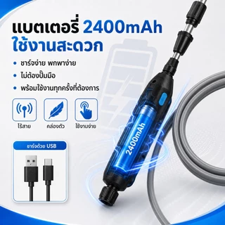 REAIM ครื่องพ่นยาแบตเตอรี่ 30บา รุ่น พิเศษ special พ่นไกล 10 เมตร สูง3-5เมตร หัวพ่นปรับละอองไกลได้
