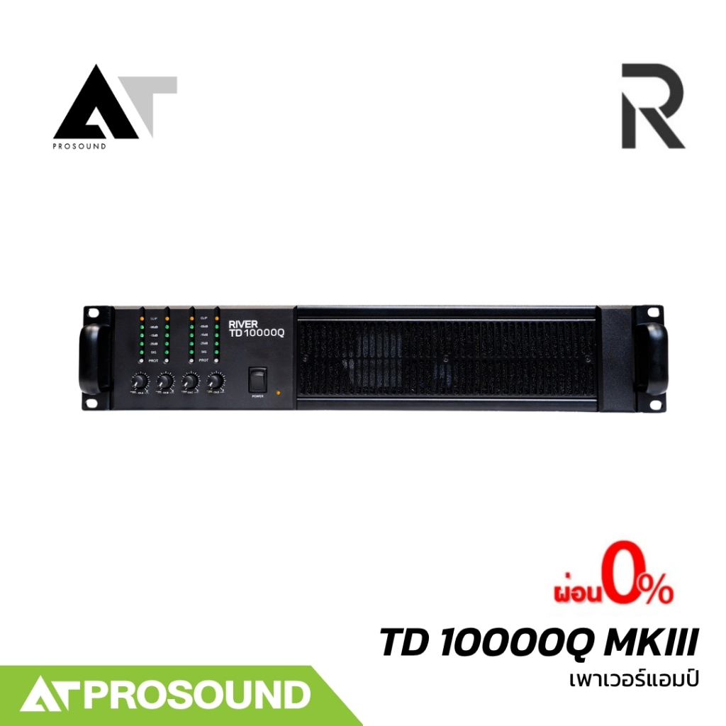 River Acoustics TD 10000Q MKIII เพาเวอร์แอมป์ 4 ช่อง คลาสTD กำลังขับ 2600 วัตต์ที่ 4 โอห์ม ATProsoun