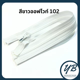 ซิปพลาสติกเบอร์ 5 K.K เปิดท้าย 28"-30" ซิปแจ็คเก็ต ซิปฟันกระดูก (1 เส้น)