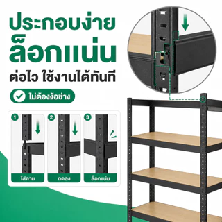 BMZAR ชั้นวางของ ชั้นเหล็ก 6/5/4/3ชั้น สแตนเลส+ไม้ ความสูงสามารถปรับได้แต่ละชั้น shelf