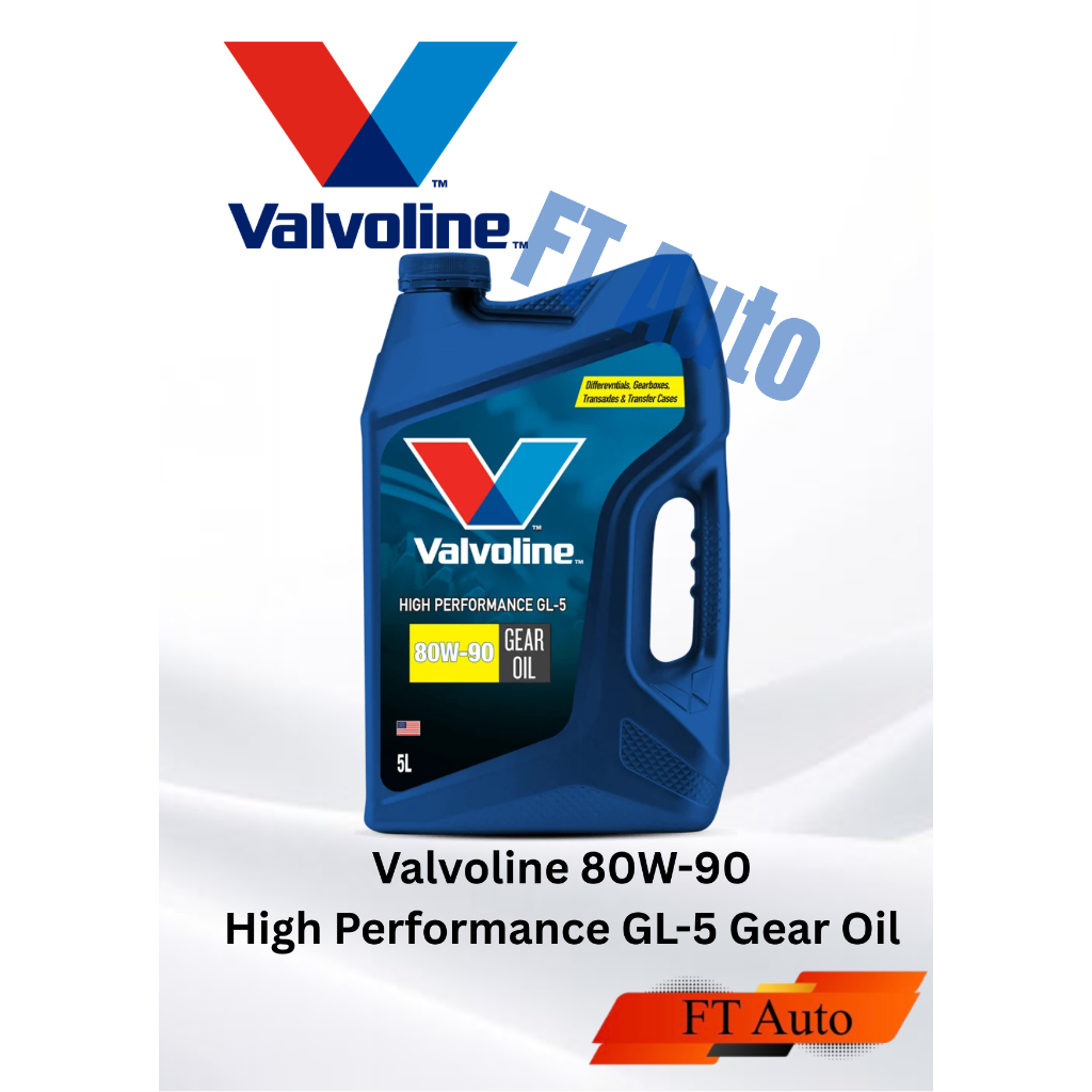 นํ้ามันเกียร์ valvoline HP GEAR OIL GL-5 80W-90