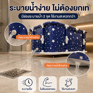 BMZAR อ่างแช่น้ำสำหรับผู้ใหญ่/เด็กพับได้ อ่างอาบน้ำ สปา ซาวน่า พกพาสะดวก อุณหภูมิไม่ตก 1 ชั่วโมง