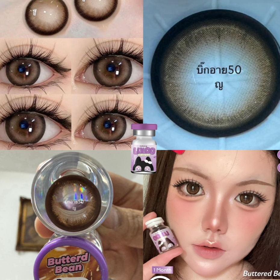 แฟชั่น สายตา 50-1000 บิ๊กอาย Butterd Bean ท ต คอนแทคเลนส์ LuLoo  "สินค้าถ่ายจากเลนส์จริง "