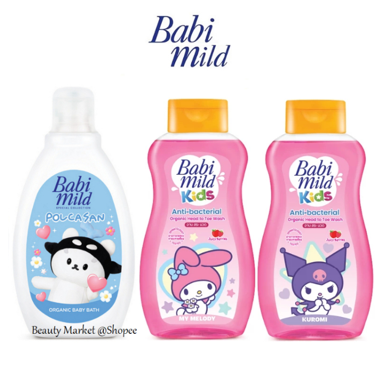 Babi Mild เบบี้มายด์ อัลตร้ามายด์ สบู่เหลวอาบและสระ (4สูตร) แบบถุงเติม 350มล. [006]