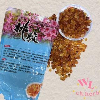 อำพันดอกท้อ 桃胶 peach gum ยางต้นพีช ขนาดทดลอง แบ่งขาย100g.