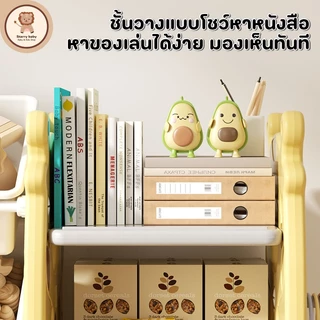 ชั้นวางของเด็ก ดีไซน์ยีราฟสุดน่ารัก ที่เก็บของจุของเล่นได้เยอะ จะวางเอียงหรือวางราบก็ได้ สามารถเล่นโยนห่วงได้ครับ