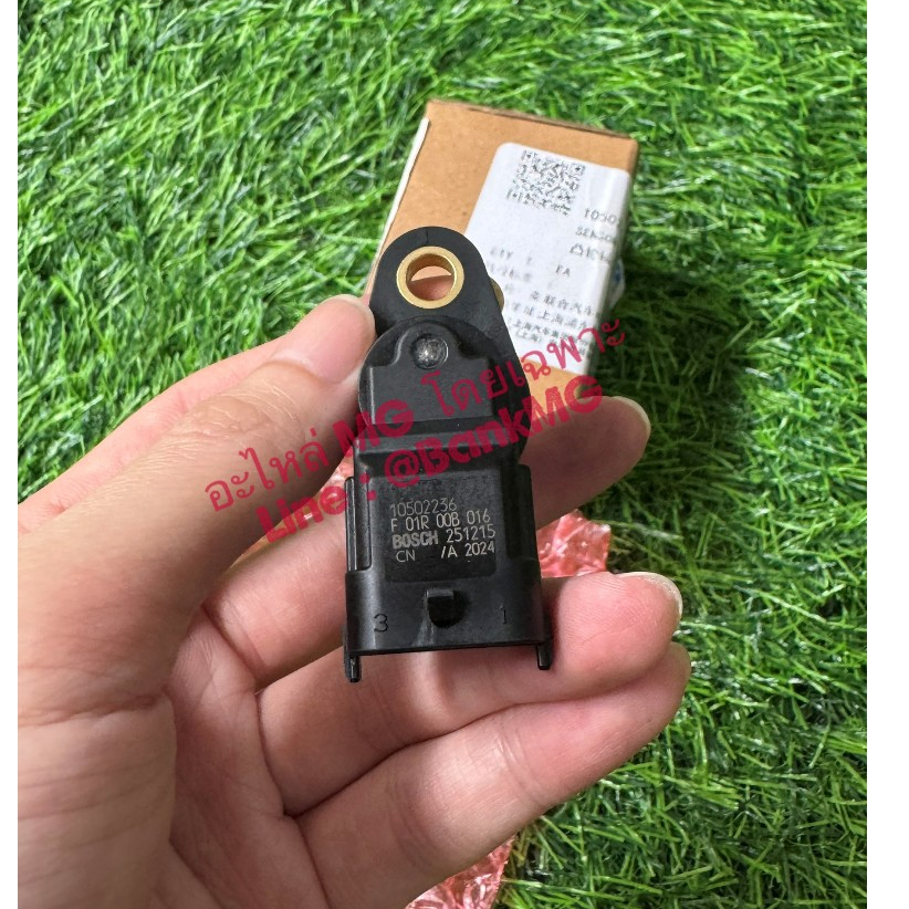 (แท้) เซนเซอร์เพลาลูกเบี้ยว MG3 MG5 MGZS (OEM BOSCH)  Camshaft Position Sensor MG ZS / OE : 10502236 , 30026626