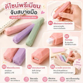 ลิควิด เทปลบคำผิด สีพาสเทล 5 ชิ้น ดีไซน์มินิมอล พกง่าย เขียนลื่น ใช้กับปากกาได้หลายแบบ