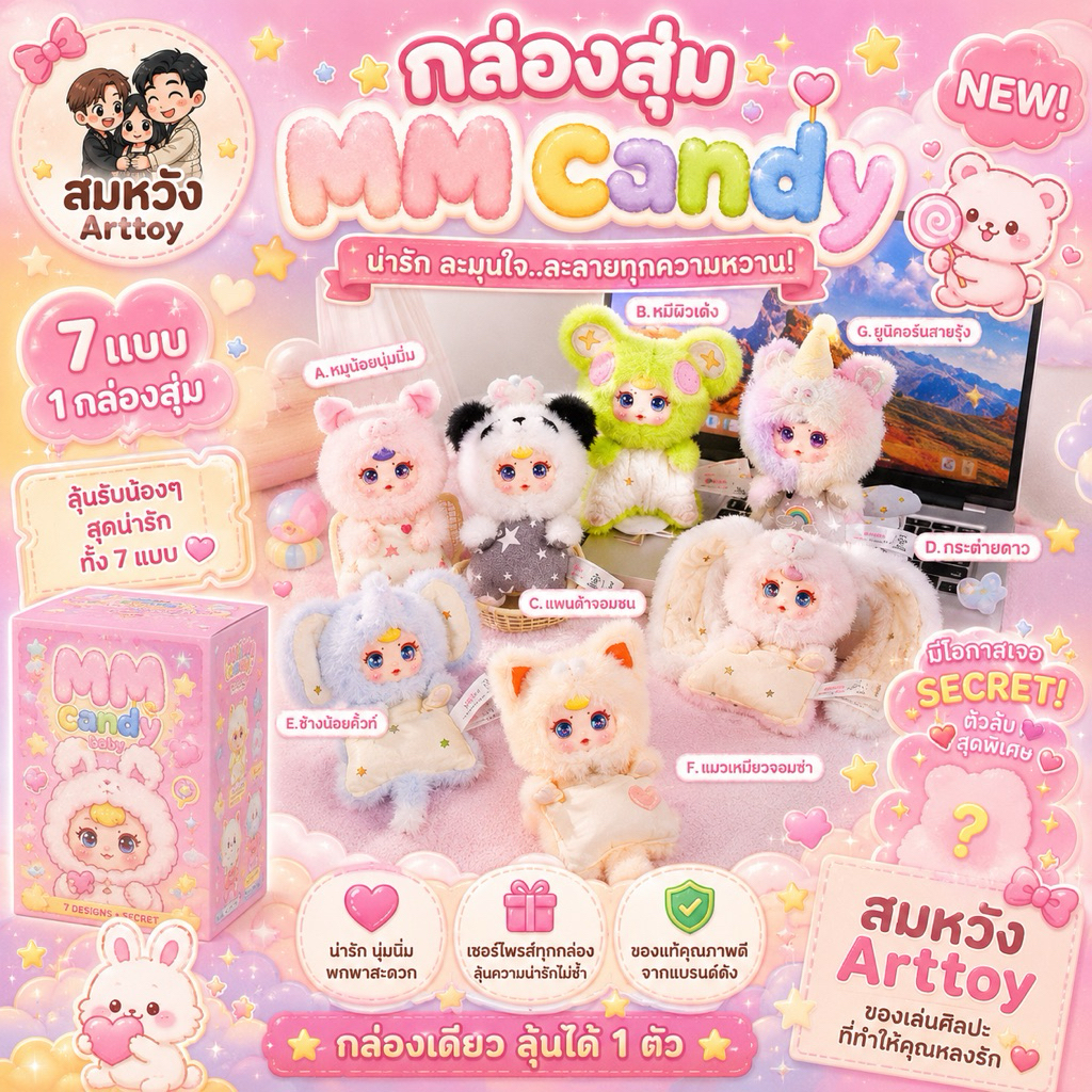 MMคอลใหม่ 💓(จุ่มเดี่ยว) กทมกดด่วน✨