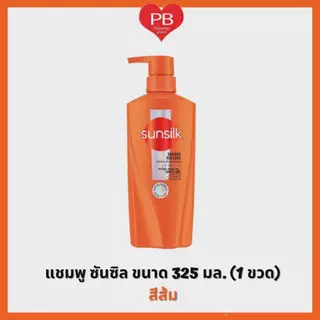 🔥ส่งเร็ว•ของแท้•ใหม่🔥Sunsilk Shampoo 325 ml. แชมพูซันซิล 325 มล. (1 ขวด)