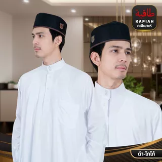 หมวกมุสลิมสีดำขอบทูโทน เนื้อหนาอย่างดี ทรงสวย ผลิตจากภาคใต้ ต้นตำรับหมวกกาปิเยาะห์ GA06วาริสมุสลิม