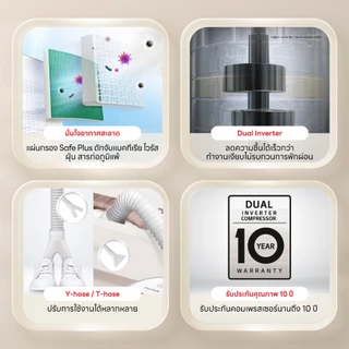 LG เครื่องลดความชื้น PuriCare Dehumidifier 19 รุ่น MD19GQGA1 19 ลิตร