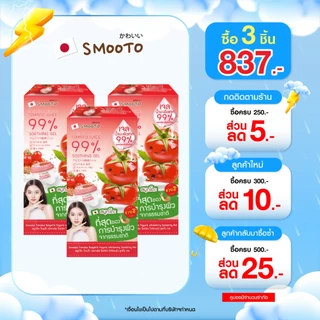 (ลดแรง) SMOOTO Official สมูทโตะ โทเมโท บัลกาเรีย โยเกิร์ต ไวท์เทนนิ่ง ซูทติ้ง เจล (SMT30/กล่อง)