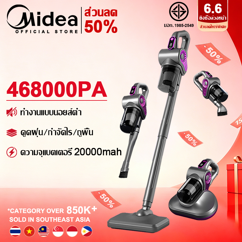 【รับประกัน 5 ปี】เครื่องดูดฝุ่นไร้สาย พลังดูดแรง 468000pa เสียงรบกวนต่ำ ใช้งานยาวนาน Vacuum Cleaner ทำคลีนบ้าน