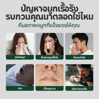 Kreain Nature สเปรย์ล้างจมูก สเปรย์ทำความสะอาดช่องจมูก สูตรธรรมชาติ สเปรย์บรรเทาอาการคันจมูก 30ml
