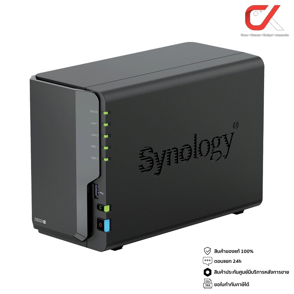 Synology DS225+ DiskStation 2-Bay อุปกรณ์จัดเก็บข้อมูลเครือข่าย