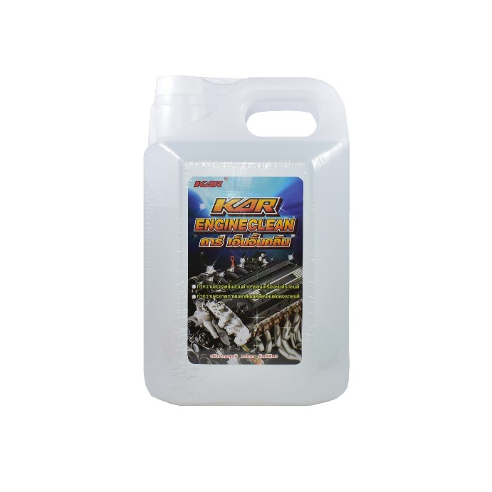 5 ลิตรสีขาว Kar Engineclean คาร์เอ็นจิ้นคลีนคาร์ เอ็นจิ้นคลีน ผลิตภัณฑ์ล้างเครื่องยนต์ภายนอก