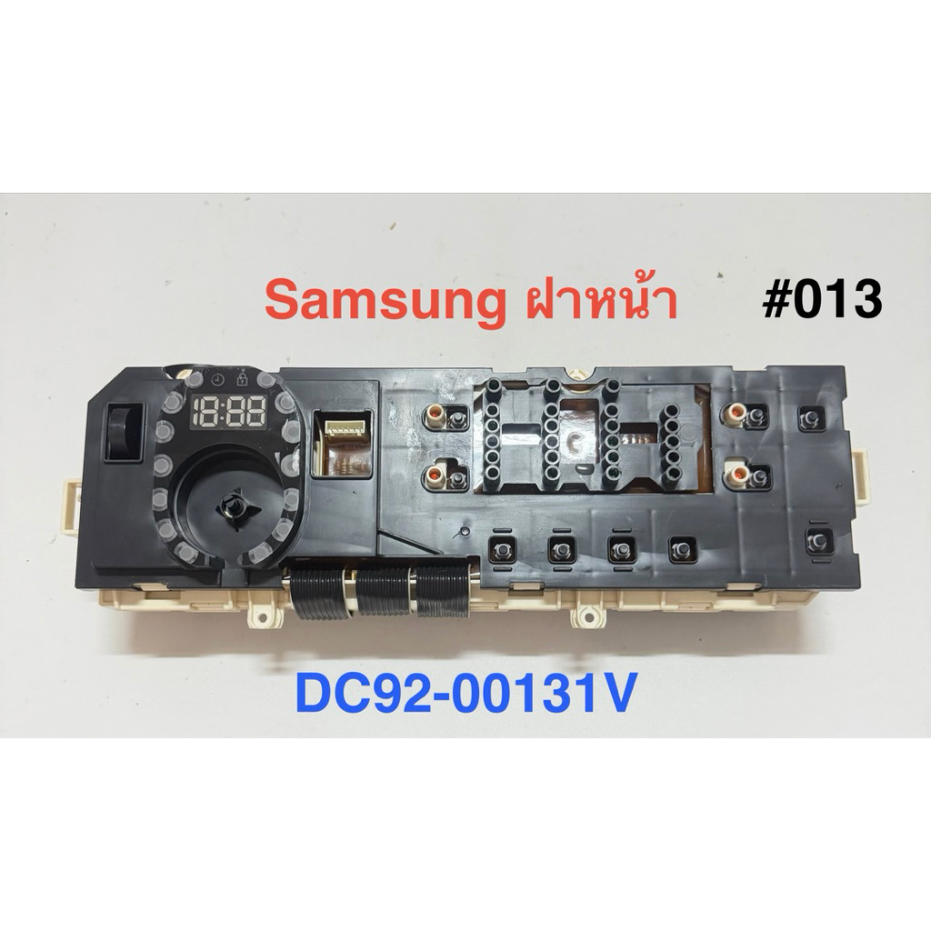 บอร์ดเครื่องชักผ้า Samsung ฝาหน้า รุ่น WF8700RSV  ขนาด 7 kg อะไหล่แท้ถอดมือสอง พร้อมใช้งานปกติ