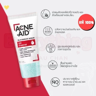 Acne-Aid | Cleanser แอคเน่ เอด Micellar Water Foaming face Oil Control Spot Gel Moisturising Lotion
