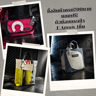 (สินค้าพร้อมส่ง) ฟิล์มกันมุม กระเป๋าFreitag 1ชุดมี 6ชิ้น