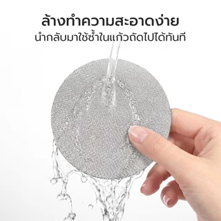 Alechaung ฟิลเตอร์หัวชงกาแฟ แผ่นกระจายน้ำกาแฟ Puck Screen ลดการอุดตันหัวชง สเตนเลสใช้ซ้ําได้ ขนาด 51 53 58 มม.