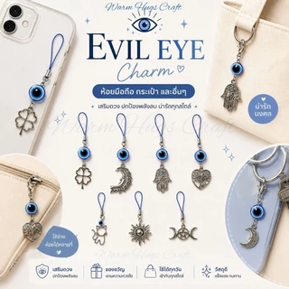 Phone charm >> EVIL EYE 🧿 ที่ห้อยมือถือ ที่ห้อยโทรศัพท์ พวงกุญแจ | เครื่องราง ปกป้อง Hamsa Wicca Clover | ของขวัญปัจฉิม