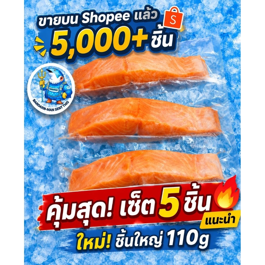 แซลมอนฟิลเลหั่นพอร์ชั่น 100g เลือกส่วน ลำตัว /หางไขมันต่ำ ขอบสลัด/ยำ/ข้าวผัดซีลแยกทุกชิ้นเก็บได้ยาวๆ