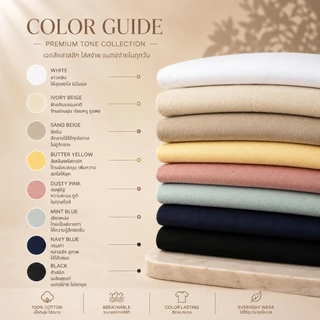 TOMORROW-Oversize/Premium color basics
