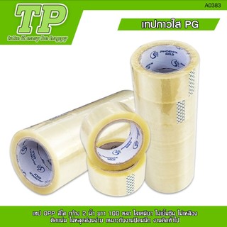 TP เทปกาว แบบใส ติดแน่น ไม่หลุดง่ายเหมาะกับงานปิดผนึก เทปOPP สีใส เทปปิดกล่อง ANYBOND มี2แบบให้เลือก