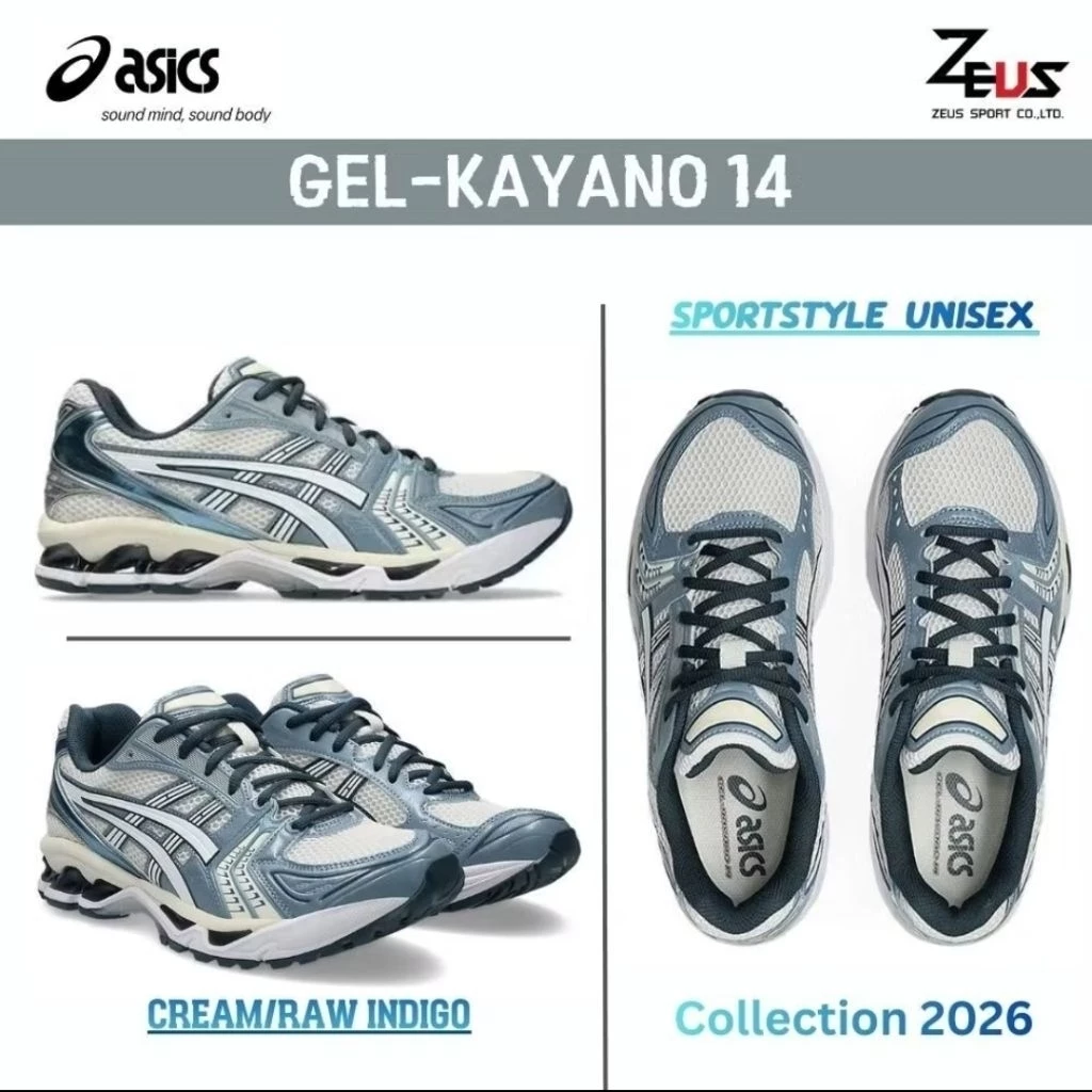 ASICS GEL-KAYANO 14 รองเท้า SPORTSTYLE โดดเด่นด้วยดีไซน์ยุค 2000s และพื้นรองเท้า GEL ที่มอบความสบาย ทันสมัย