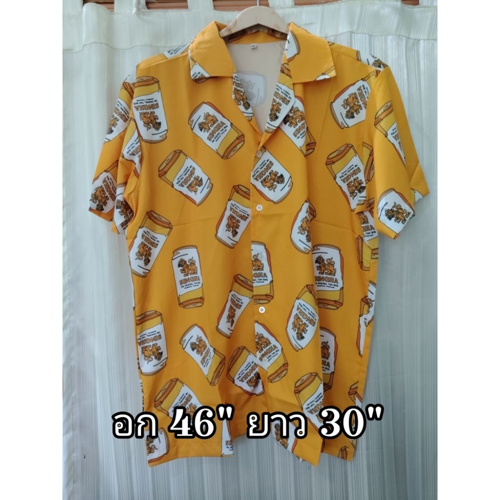 เสื้อเชิ้ตสกรีนลายเบียร์สิงห์ สินค้าพรีเมี่ยมของแท้จาก SINGHA งานสวนมากค่ะ