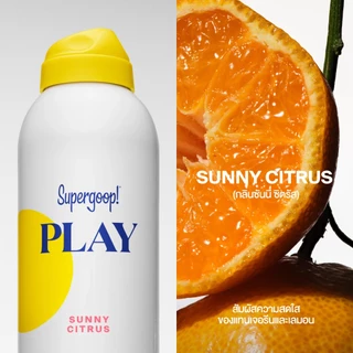 Supergoop! PLAY Antioxidant Body Mist with Vitamin C Broad Spectrum Sunscreen SPF 50 PA++++